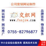 東莞鐵牛網(wǎng)絡(luò) 一站式網(wǎng)絡(luò)營(yíng)銷(xiāo)解決方案，助力企業(yè)數(shù)字化轉(zhuǎn)型