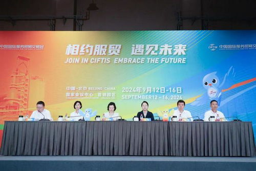 9月開幕 2024年服貿(mào)會(huì)超多亮點(diǎn)搶先看