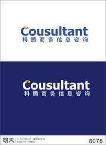科騰商務(wù)信息咨詢 公司標(biāo)志設(shè)計